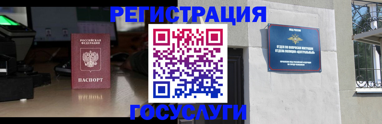 регистрация для школы в Шагонаре