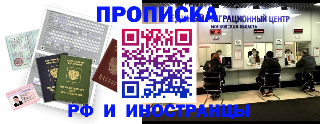 регистрация для дет. сада в Шагонаре